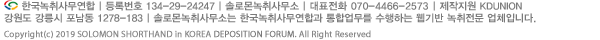 Copyright ⓒ2019 Korea Deposition Union. All Right Reserved.